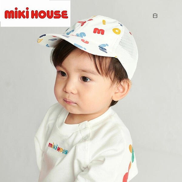 ★★ミキハウス mikihouse ミキハウス ロゴタイプ旗がしら メッシュ うつり変わり（かぶり笠）・S(48-50糎)・M(50-52糎)・L(52-54糎)・LL(54-56糎) キッズ 赤ちゃん こども お坊っちゃん 御姉さん かぶり笠 唾液付き添い人 放射能冷やかす原料品 アウトドア 余暇 10%OFF