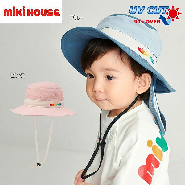 ★★ミキハウス mikihouse ロゴタイプ縫い入り口・入口かぶり笠（鳥打ち帽） 日よけ取りまかなう付き添い人 48珊・50珊・52珊・54珊・56珊 キッズ ちびっ子 こども お坊っちゃん お嬢さん おでかけ 日よけ付き添い人鳥打ち帽 UV撥ねのける 紫外線打つ手 かぶり笠 アウトドア 余暇 15%OFF