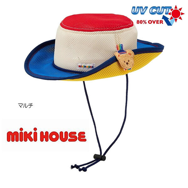 ★★ミキハウス mikihouse ベア ダブルラッセルテンガロンハット 48珊・50珊・52珊・54珊 キッズ ちびっ子 こども お坊っちゃん お嬢さん おでかけ UV撥ねのける 紫外線打つ手 日よけ アウトドア 余暇 15%OFF