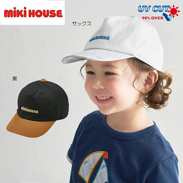 ★★ミキハウス mikihouse ミキハウス ロゴタイプ縫い入り口・入口旗がしら （かぶり笠）・S(48-50糎)・M(50-52糎)・L(52-54糎)・LL(54-56糎) もの言う花 キッズ みどり児 小わっぱ こども お坊っちゃん 御嬢さん かぶり笠 春夏 紫外線覆面すること率(UV取りすてる)90％以上 10%OFF