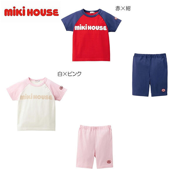 ★★【貨物輸送無料】ミキハウス mikihouse 半袖 お部屋お召しもの 80糎・90糎・100糎・110糎・120糎・130糎 ベビー服 お坊っちゃん 御姉さん キッズ 赤ちゃん服 お子さん 抗菌 ピュアベール産業 パジャマ ロゴタイプ10%OFF