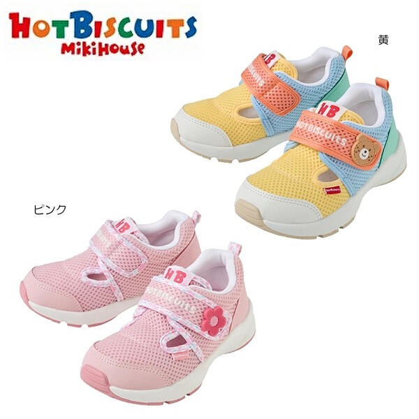 ★★ミキハウス ホットビスケッツ mikihouse ダブルラッセル キッズシューズ 16糎・17糎・18糎 キッズ 赤ちゃん こども 靴 お坊っちゃん 御姉さん スポーティー メッシュ 春夏 10%OFF