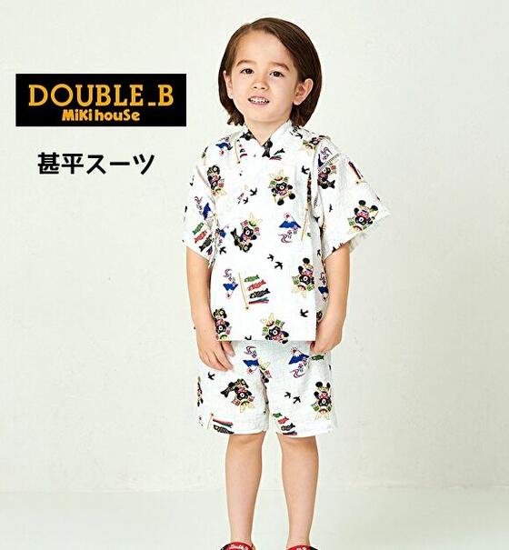 ★★【貨物輸送無料】ミキハウス ダブルＢ mikihouse 甚平背広 90糎・100糎・110糎・120糎・130糎・140糎 日本製 キッズ 小わっぱ服 こども 小わっぱ お坊っちゃん 御嬢さん 甚平 浴衣 10%OFF