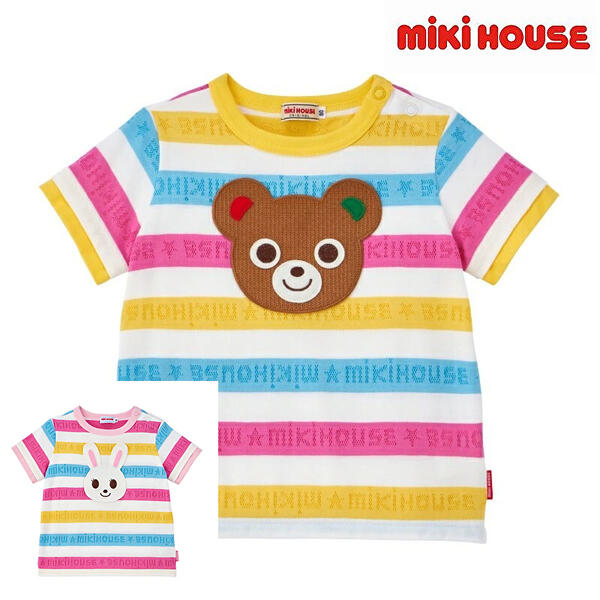 ★★【貨物輸送無料】【35%OFF】ミキハウス mikihouse 派手間借り人半袖Ｔシャツ  80糎・90糎・100糎・110糎・120糎・130糎 日本製 ベビー服 キッズ 赤ちゃん服 こども お坊っちゃん 御姉さん トップス 半そで