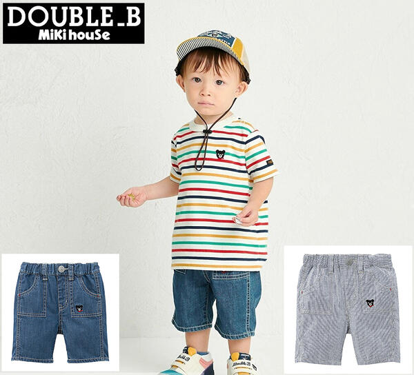 ★★【貨物輸送無料】ダブルB（DOUBLE.B）ミキハウス mikihouse Bくん 6分丈ズボン下 80珊90珊100珊110珊120珊130珊140珊150珊 ベビー服 キッズ ちびっ子服 こども お坊っちゃん お嬢さん ズボン下 15%OFF