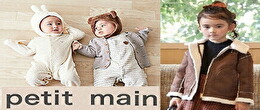 楽天市場】10%OFF SALE ホットビスケッツ ミキハウスmikihouse