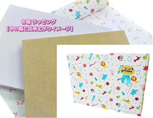 【商品とご一緒にご注文下さい】プレゼント用ラッピングお箱【小・中・大】やさしい動物柄/タイプ熨斗対応いたします【ご出産祝】【お誕生日】