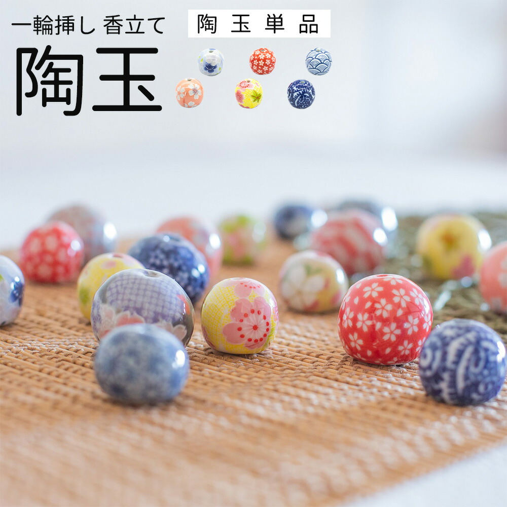 楽天市場】【LINE友達で300円OFFｸｰﾎﾟﾝ】一輪挿し 単品 フラワー