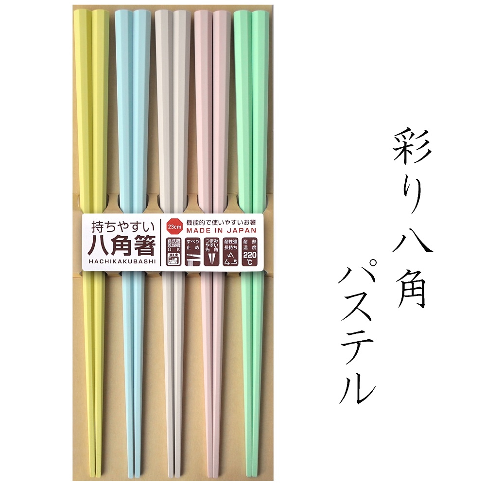 18％OFF】 食洗機対応 5膳セット 御箸 箸 送料無料 プチギフト 滑り止め セット おしゃれ 日本製 ペア 迎春 来客 大人 木製 おすすめ  業務用 プレゼント ギフト お正月 コロナ 在庫 処分 人気 夏 持ちやすい csestudies.com