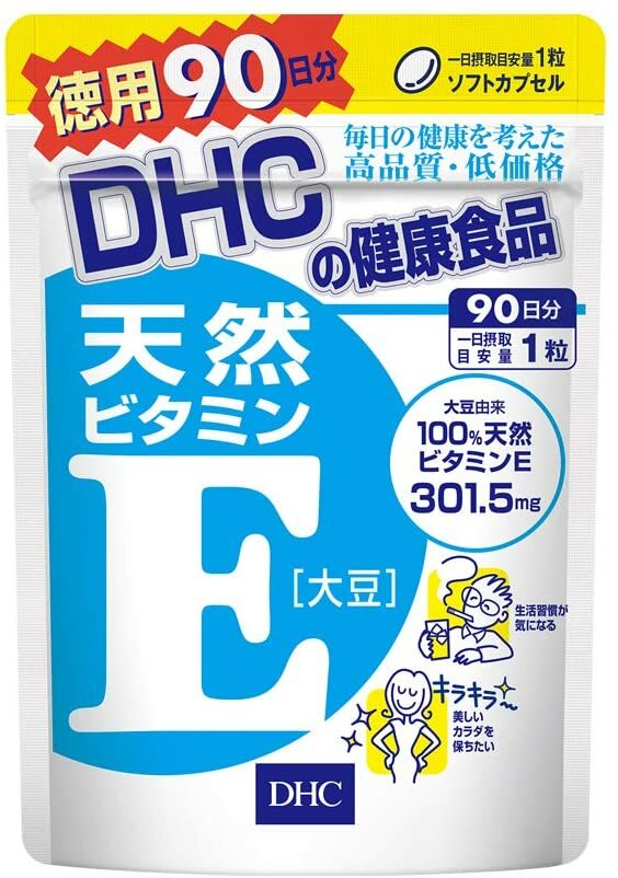 市場 ビタミンe サプリメント Dhc 天然ビタミンe