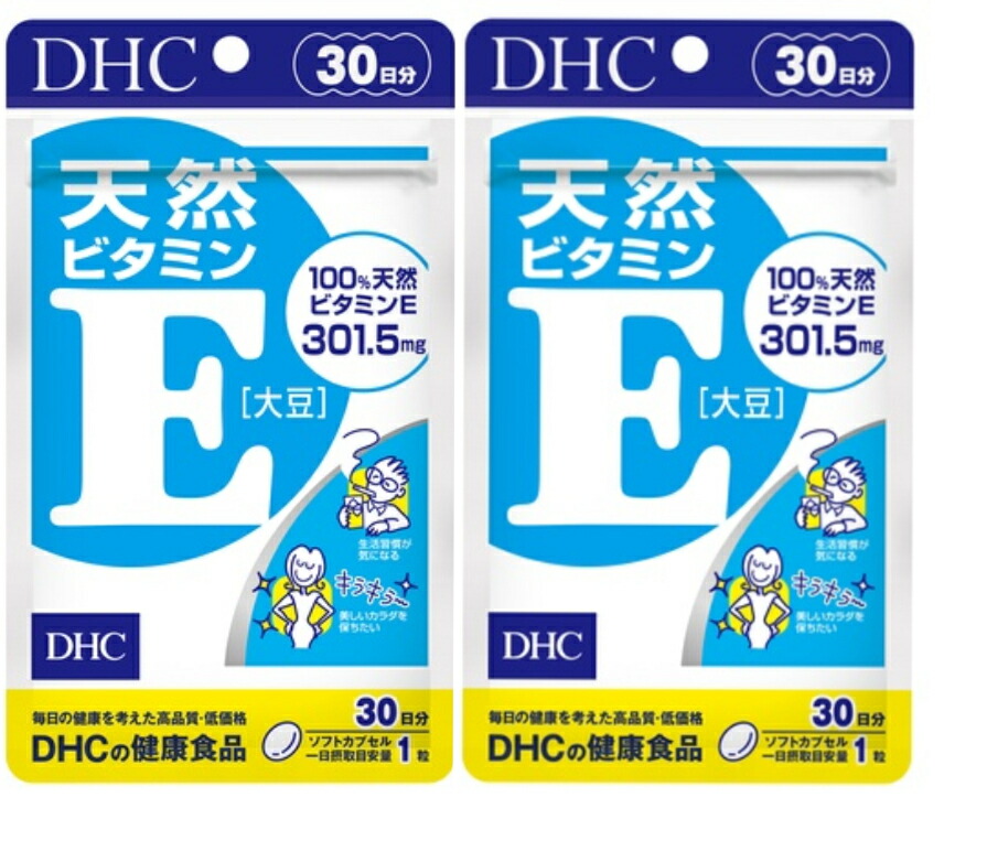 のタブレッ 2個セットDHC : 健康食品・サプリ 30日分2袋 しました