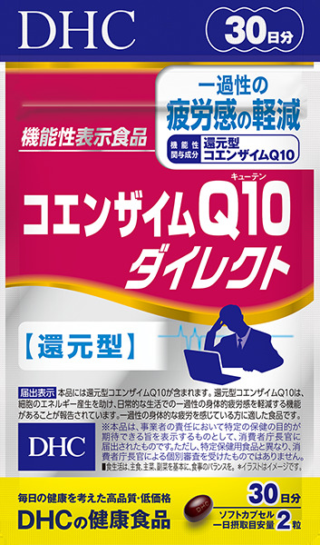 市場 DHC 還元型コエンザイムQ10 ダイレクト サプリメント