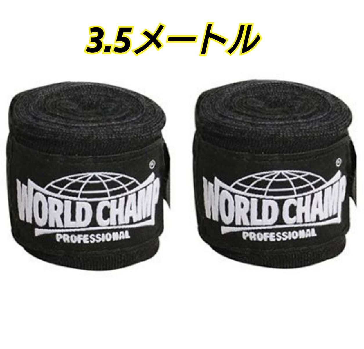 楽天市場】【あす楽対応】2組セット Winning ウイニング 練習用バンテージ (伸縮タイプ) 幅5×450cm 型番 VL-B ボクシングバンテージ  高品質 国内生産 : K・Sショッピング 楽天市場店