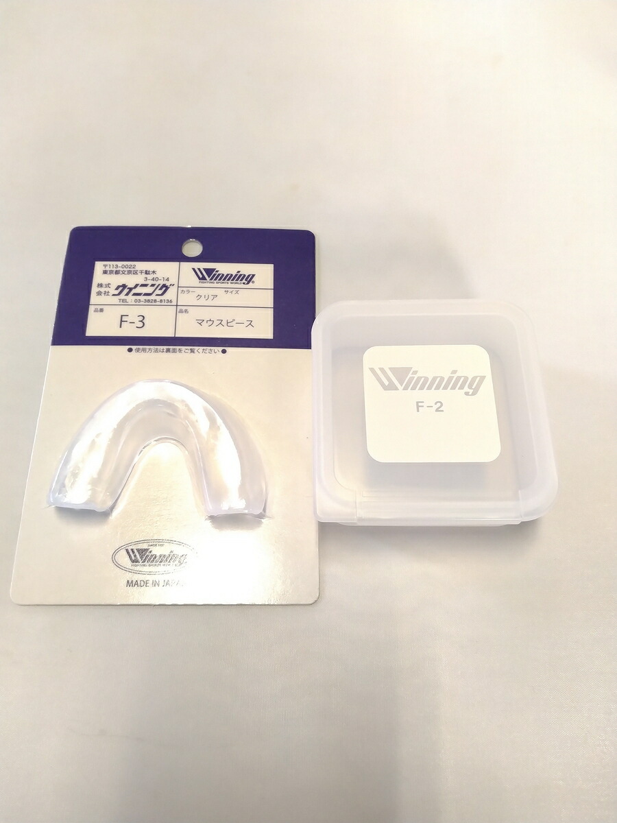 312 Winning ボクシング用マウスピース F-37 10個セット 312 Winning ボクシング用マウスピース F-37 10個セット - メルカリ