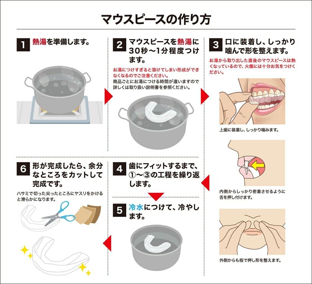 イサミ ISAMI エクストロマウスピース（ケース付き） SJ-1-A 牙 黒／白