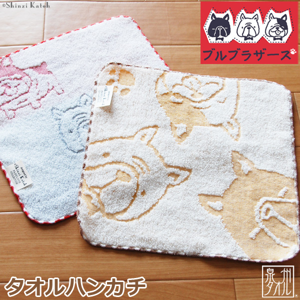 楽天市場】【アウトレット価格：SK】『いちご時間』タオル