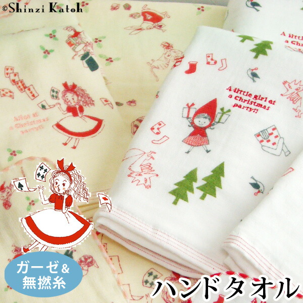 楽天市場】【ｴﾝﾄﾘｰ&3購入で最大P12倍！】【アウトレット価格：SK