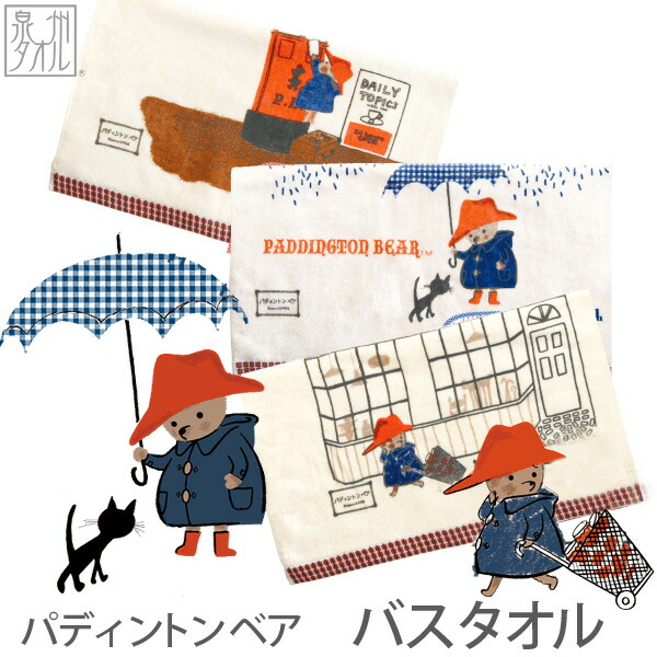 楽天市場 うつし金蒔絵 パディントンベア 全5種 金箔屋本舗 Gold Shop
