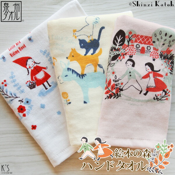 ガーゼハンカチ545 ハンドメイド しろくま りぼん アリス 楽天市場】【当店P5倍！2/11まで】【アウトレット価格：SK