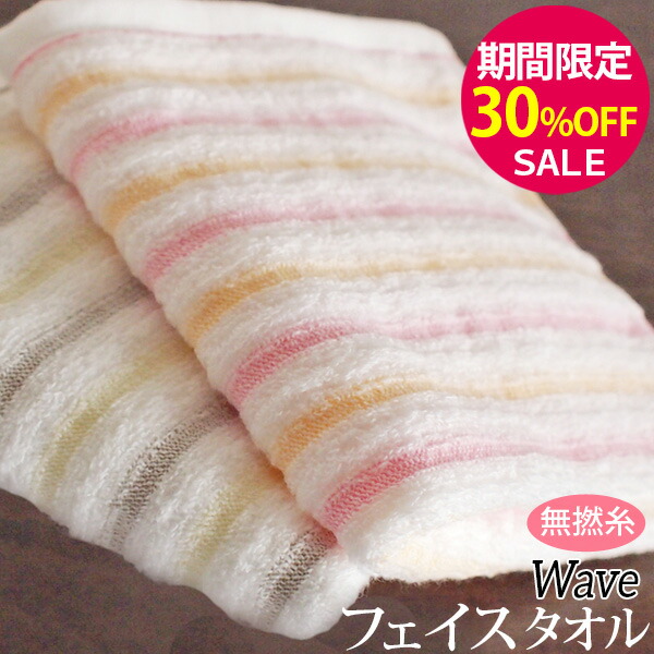 【送料無料&24時間以内に発送】とんねるず タオル3点セット※単体売りは不可 送料無料&24時間以内に発送】とんねるず タオル3点セット※単体売りは