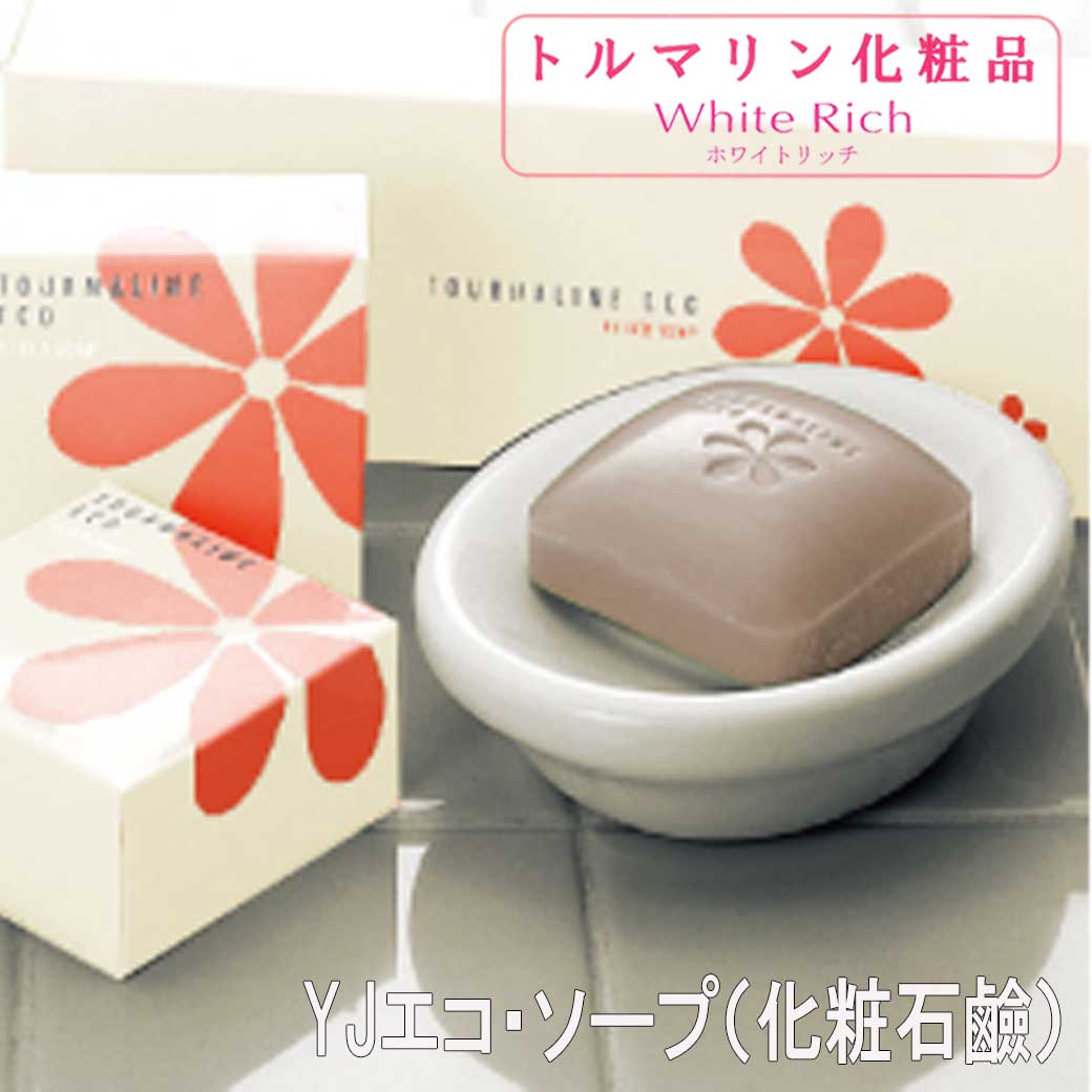 楽天市場】送料無料！原末石鹸 イロンデルソープ ハピネス 85g (泡立て