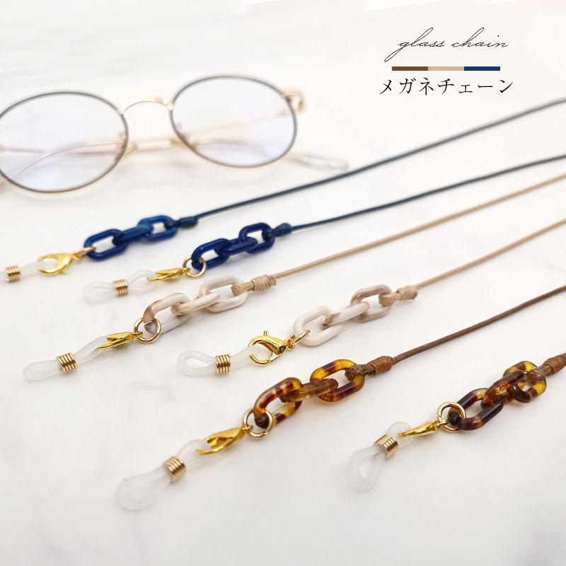 楽天市場】メガネチェーン レディース パール バラ ゴールド 眼鏡