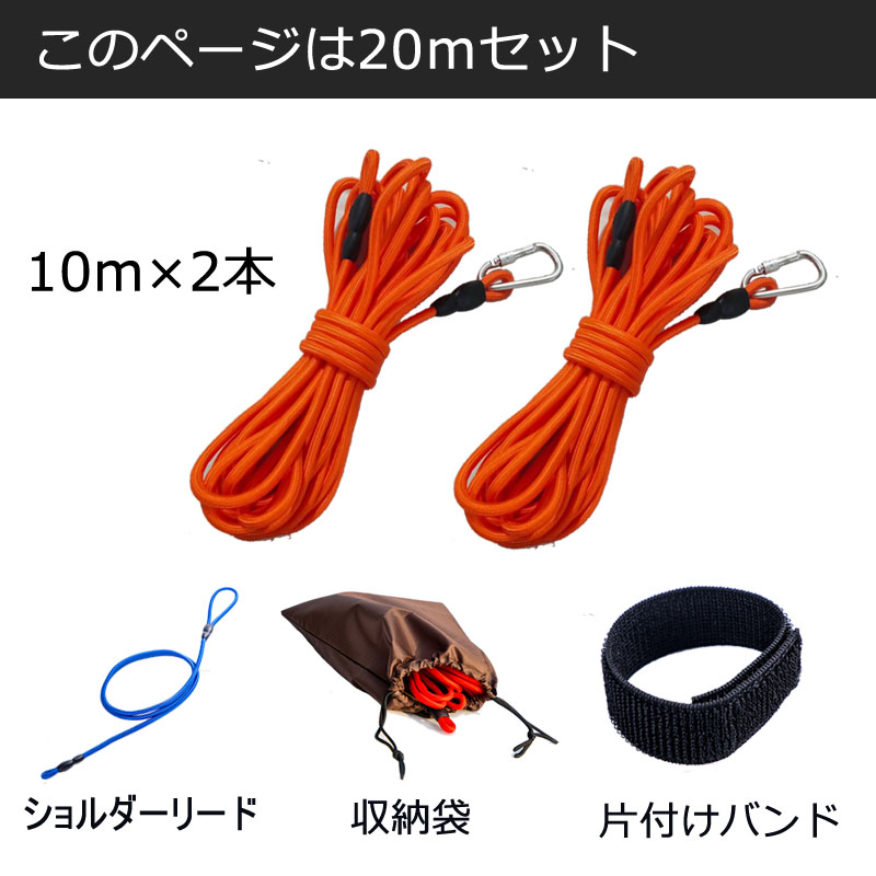 正規認証品!新規格 犬 ロングリード 20m ロープ 大型犬 30m 中型犬 10ｍ 小型犬 トレーニング 訓練用 リード  turbonetce.com.br