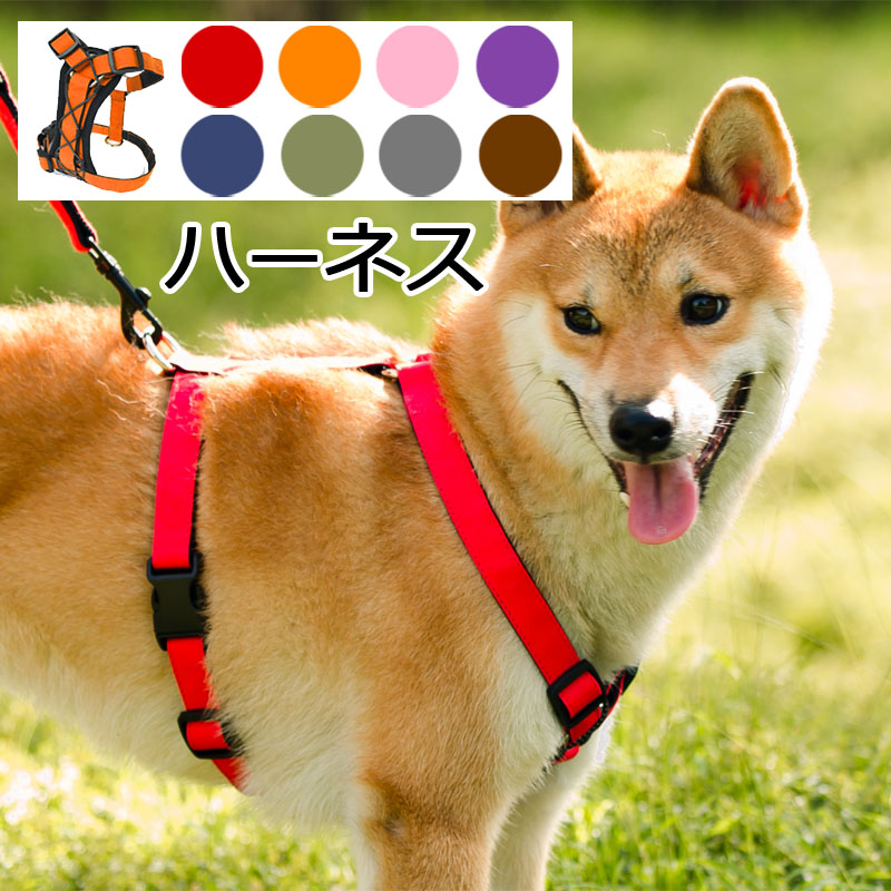 楽天市場 犬 ハーネス 中型犬 胴輪 抜けにくい 柴犬 首 負担 可愛い 大型犬 抜けない 小型犬 おしゃれ すっぽ抜け かわいい 犬用 Ks Rktshop