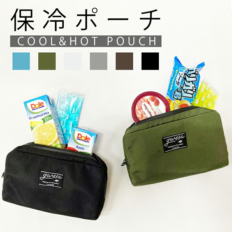 ご依頼品　ミニポーチ3つ　タオル　バッグ　プレート　保冷バッグ 最 安 価格ハンドメイド・手芸 - ご依頼品 ミニポーチ3つ タオル