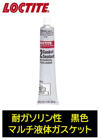 ロックタイト　錆転換材　液状　6本セット 楽天市場】ロックタイト 錆 転換 剤の通販