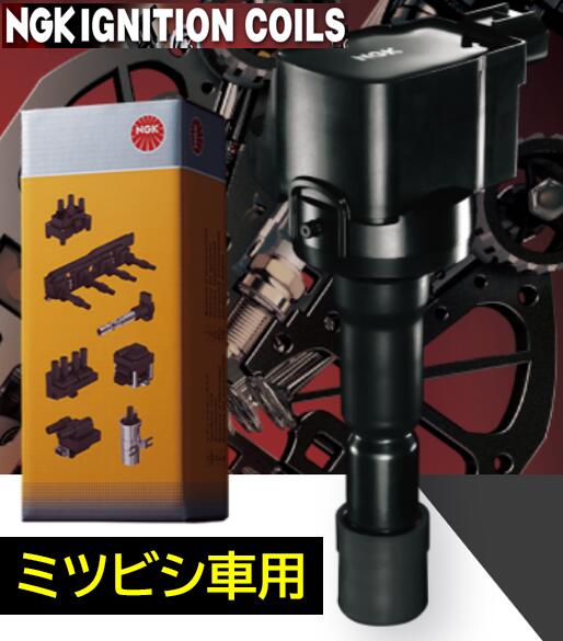 NGK イグニッションコイル U5408 3本 NGK イグニッションコイル 3本 N-BOX プラス スラッシュ JF1 JF2