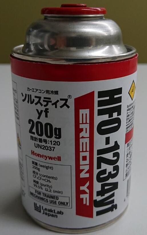 エアコンガス 1234yf 12本セット 北海道沖縄は発送不可 エアコンガス 1234yf 12本セット 北海道沖縄は発送不可 Amazon