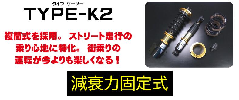 楽天市場】ストリードライド TYPE-K2 タント L385S 品番 SR-D405 車高