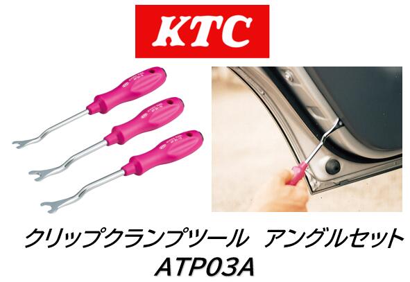 楽天市場】KTC フルードテスタ 尿素水対応タイプ 品番 AG602 自動車の