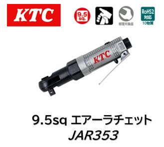 楽天市場】KTC 12.7sq スタッドボルトリムーバー 品番 BSR30 スタッドボルトの脱着用工具 締めつけ、緩めの両方に使えます 頑固なスタッドボルトも確り食いつく！  : ケーエスオートパーツ