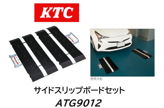 楽天市場】Gunson ガンソン TRAKRITE サイドスリップテスター