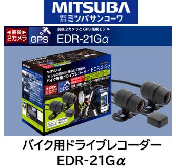 楽天市場】【当店限定!P5倍!要エントリー 2/4 20時～】MITSUBA ミツバ