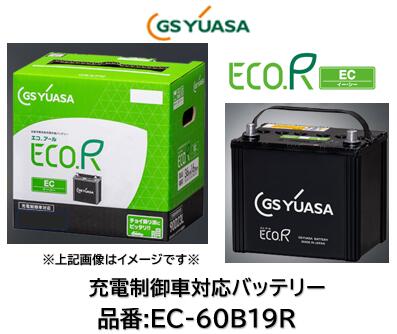 楽天市場】ENEOS エネオス 60B19R 充電制御車対応 カーバッテリー