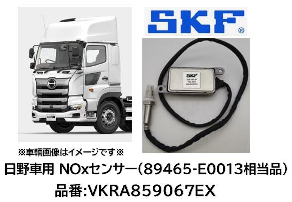☆eco☆☆eco☆　いすゞ　ギガ　NOxセンサー 楽天市場】ISUZU NOxセンサー ギガ 純正品番／8-98302-394-0