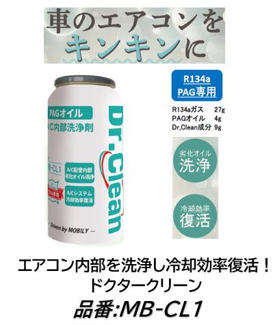 楽天市場】スリーボンド カーエアコン用高性能潤滑剤