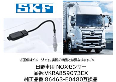 楽天市場】日野 NOxセンサー 89463-E0611 プロフィア レンジャー 純正