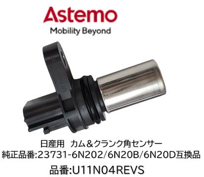 楽天市場】NISSAN キャラバン E25系用 純正品番：23731-6N200