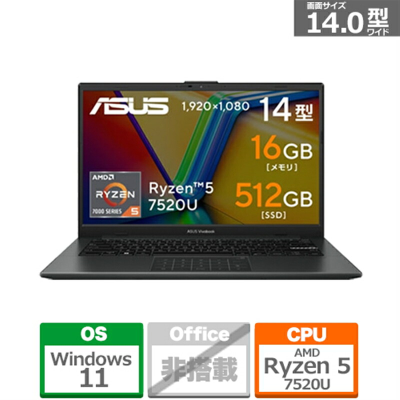 楽天市場】ASUS（エイスース） 15.6型ノートパソコン Vivobook