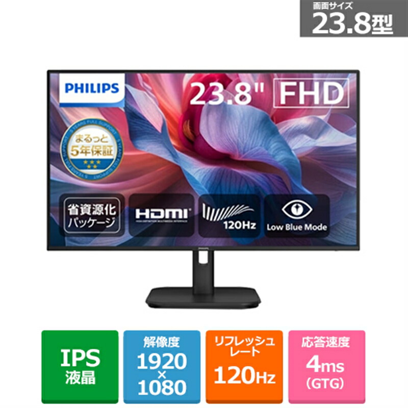 楽天市場】PHILIPS（フィリップス） 24型 フル HD 液晶モニター