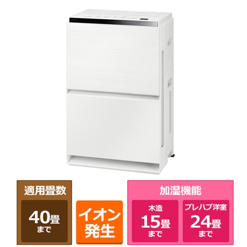 ★24年製★ SHARP シャープ 加湿空気清浄機 KI-TS50-W SHARP（シャープ） 加湿空気清浄機 KI-TS50-W : ケーズデンキ Yahoo