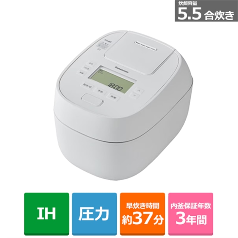 楽天市場】(長期無料保証)Panasonic（パナソニック） 可変圧力IHジャー