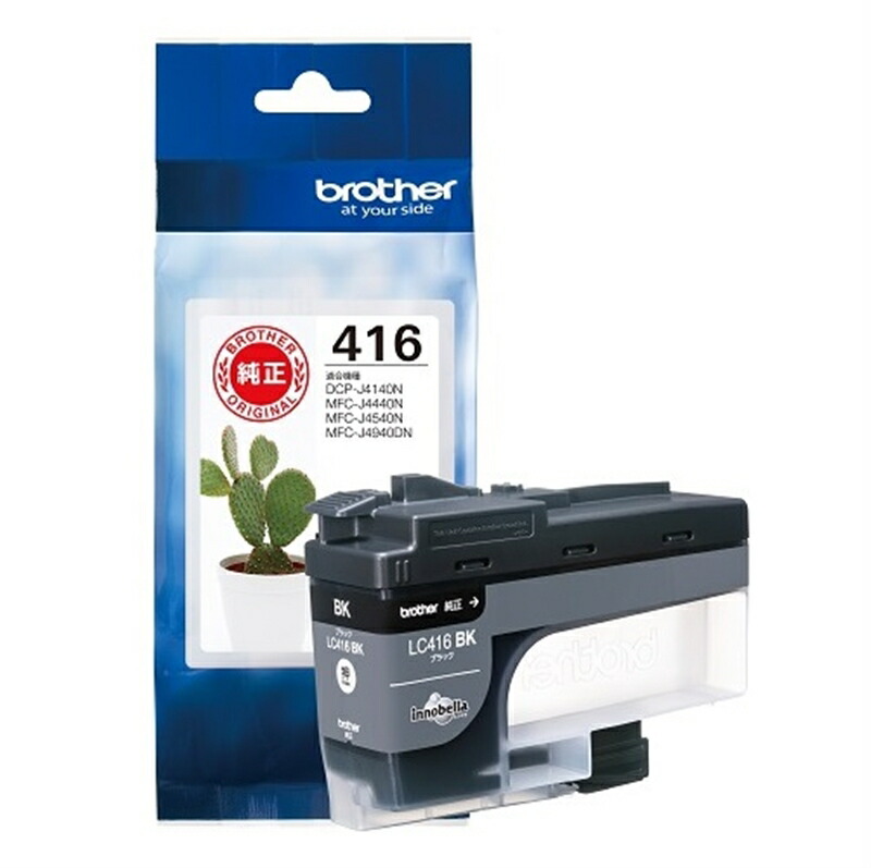 楽天市場】brother（ブラザー） 大容量ファーストタンク A4