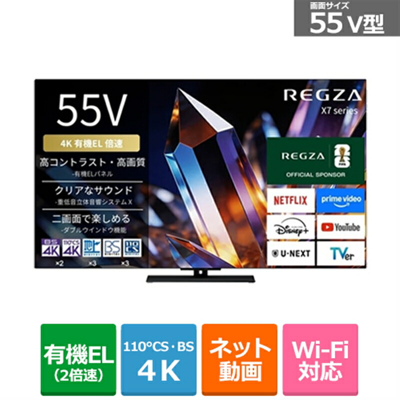 ケーズのおすすめ！長期間無料引き受ける客体商いもの