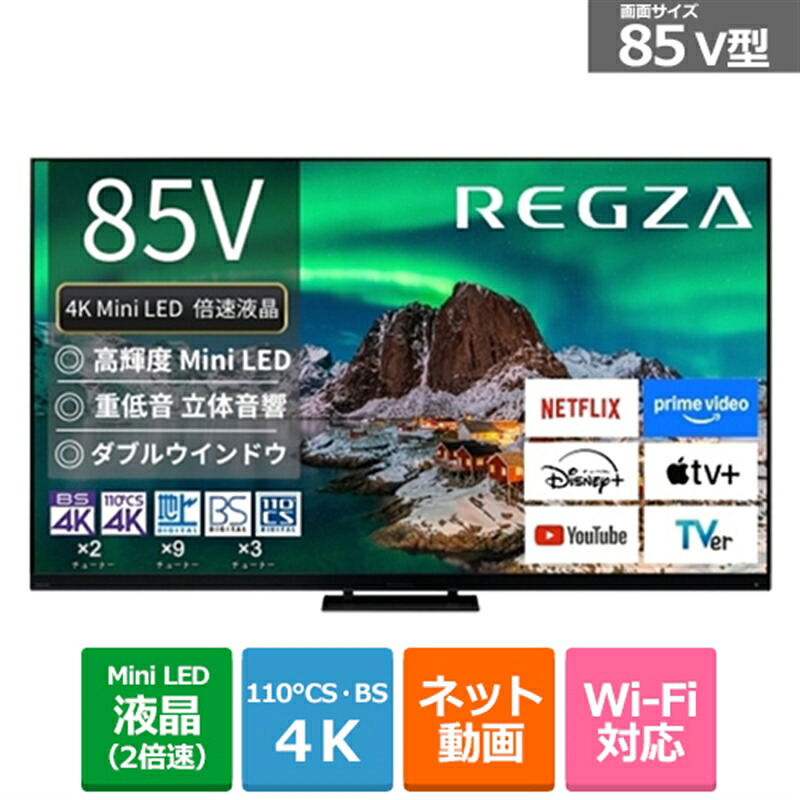ケーズのおすすめ！長期間無料引き受ける客体商いもの