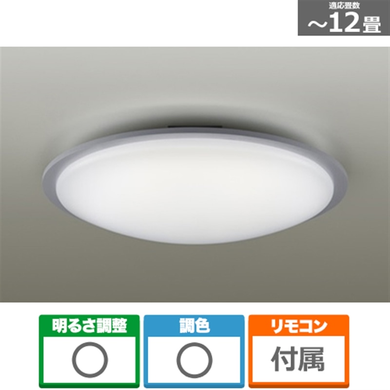 楽天市場】大光電機 LEDシーリングライト DXL-863008G グレー 主に8畳